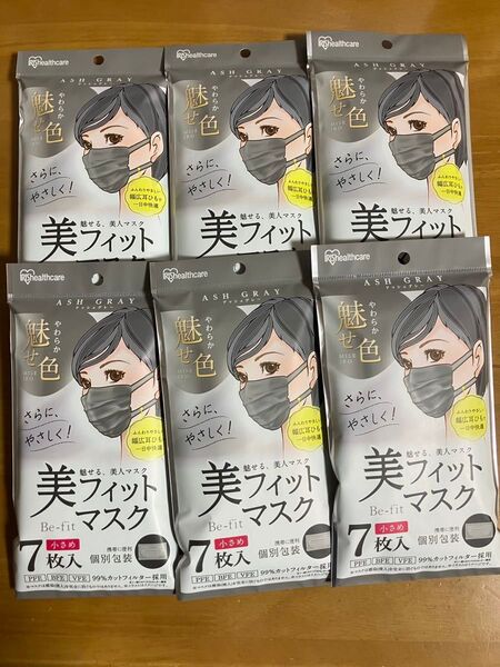 ★アイリスオーヤマ 美フィットマスク★小さめ 7枚入×6袋★個別包装 アッシュグレー★