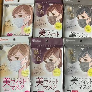 ★アイリスオーヤマ 美フィットマスク★小さめ 7枚入×6袋★個別包装 白 ローズグレー アッシュグレー★