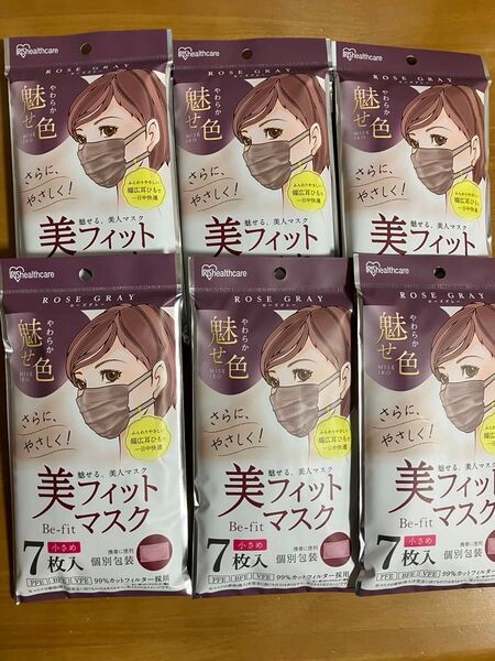 ★アイリスオーヤマ 美フィットマスク★小さめ 7枚入×6袋★個別包装 ローズグレー★