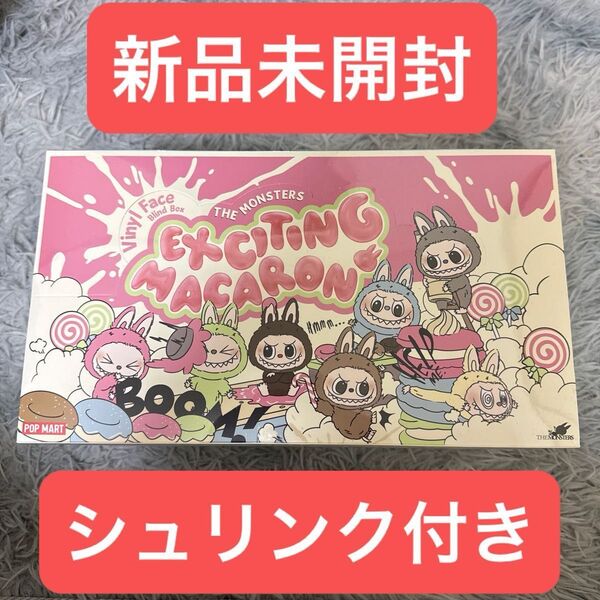 POPMART THE MONSTERS Macaron ぬいぐるみ Labubu