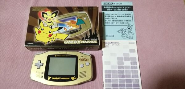 GBA ゲームボーイアドバンス ポケモンセンター ニューヨーク ポケモンNY限定