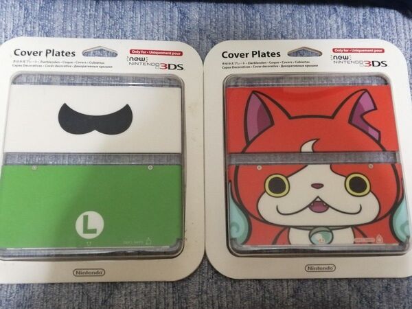 Newニンテンドー3DS きせかえプレート ジバニャン ルイージ