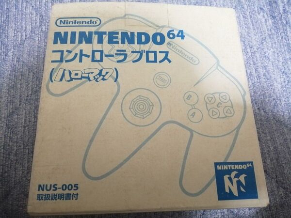 N64 コントローラーブロス ハローマック限定 ニンテンドー64