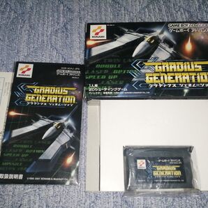 GRADIUS GENERATION グラディウス ジェネレーション GBA