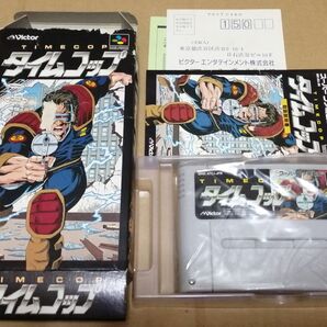 タイムコップ スーパーファミコンソフト