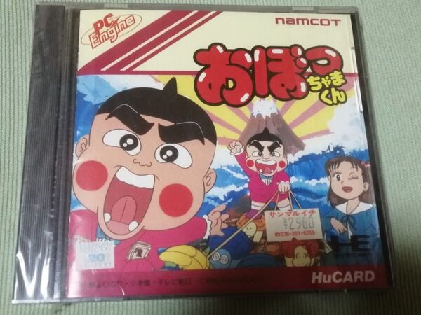 新品未開封!PCエンジンHuカード おぼっちゃまくん レトロゲームソフト