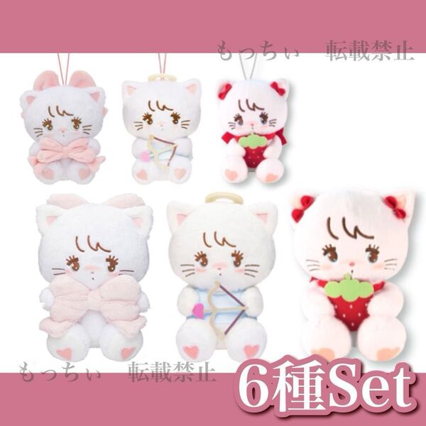 【新品】mikko characters☆抱きしめおリボン / 天使ちゃん / いちご (ぬいぐるみ) (マスコット) 6種セット