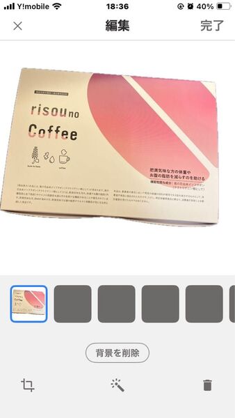 risou no Coffee ダイエットコーヒー 夏に向けてダイエットしませんか? 30袋