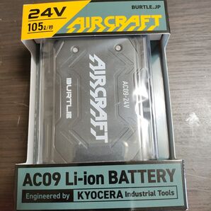 BURTLE エアークラフトバッテリー AC09