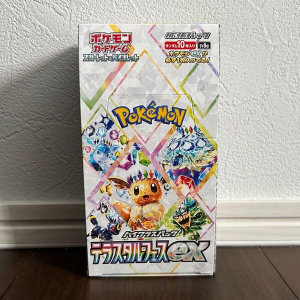テラスタルフェスex ポケモンカード 1BOX