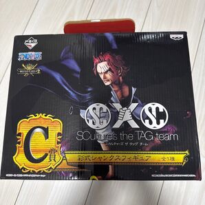 彩式シャンクスフィギュア