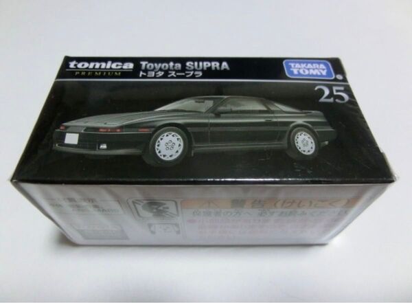 トミカプレミアム 25 トヨタ スープラ 新品