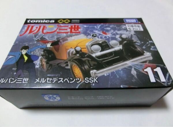 トミカプレミアム unlimited 11 ルパン三世 メルセデスベンツ SSK 新品