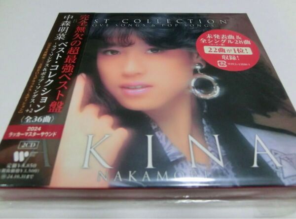 中森明菜 ベスト・コレクション ラブ・ソングス&ポップ・ソングス +2 2024ラッカーマスター 完全生産限定盤 2CD 新品