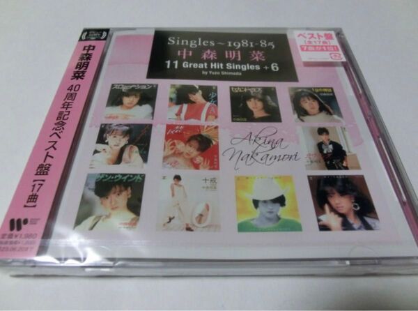 Singles 1981-85 11 Great Hit Singles+6 by Yuzo Shimada CD 中森明菜 新品