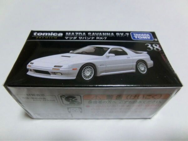 トミカプレミアム 38 マツダ サバンナ RX-7 新品