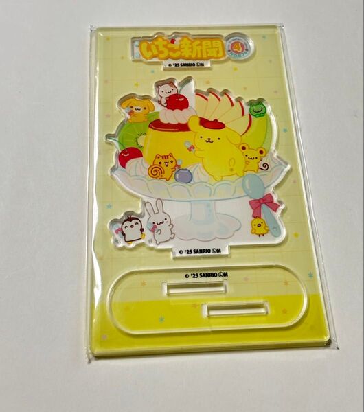 サンリオ いちご新聞50th アクリルスタンド ポムポムプリン アクスタ 50周年 サンリオキャラクターズ