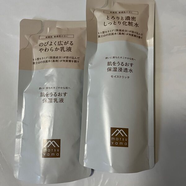 【送料込】肌をうるおす保湿スキンケア 保湿浸透水モイストリッチ & 乳液 詰替用