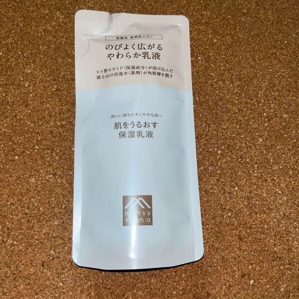【送料込】松山油脂 肌をうるおす 保湿乳液 詰替用 85ml