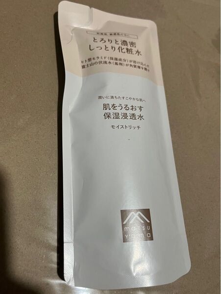 【送料込】肌をうるおす 保湿浸透水モイストリッチ 詰替用 110ml【匿名配送】