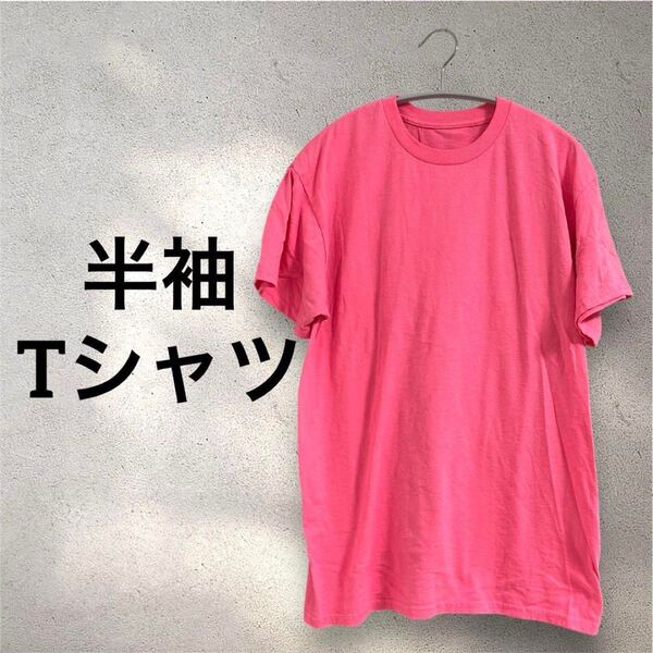 ★美品★半袖Tシャツ ピンク