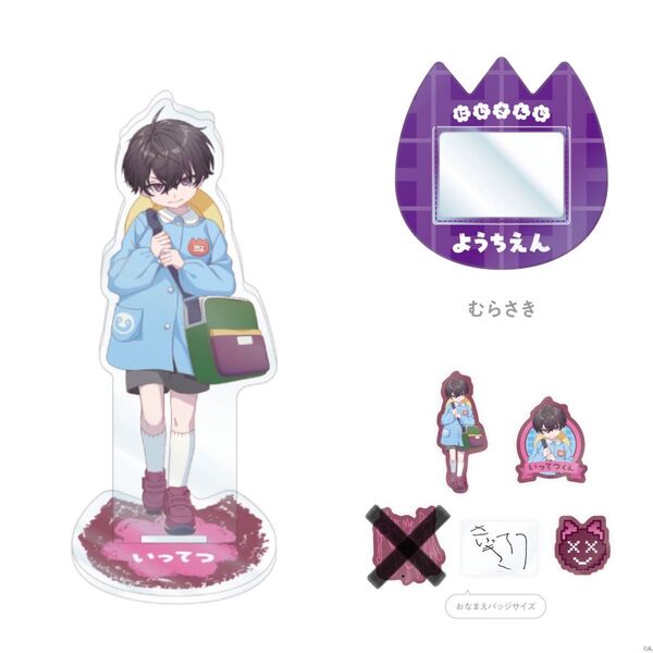 にじさんじ 幼稚園 ようちえん 佐伯イッテツ セット