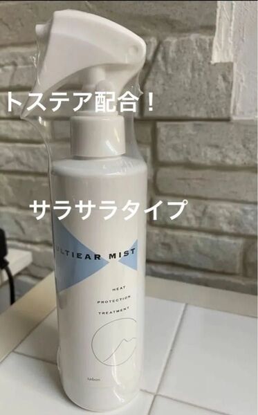 ウルティアミスト(SABONの香り)