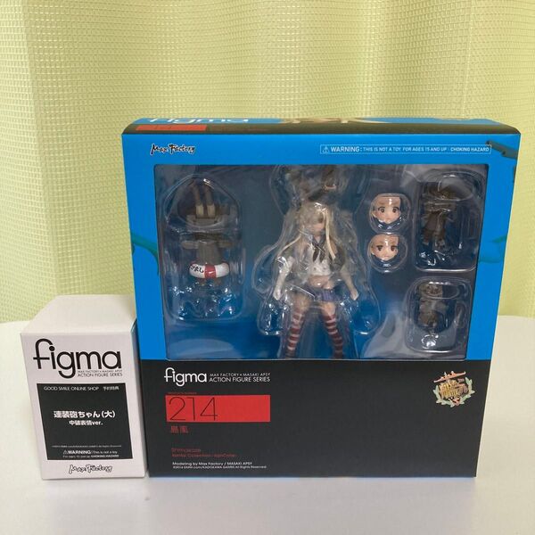 figma 艦隊これくしょん -艦これ- 島風 グッスマ予約特典 連装砲ちゃん(大)中破表情ver.