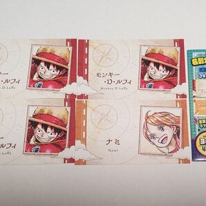 ONE PIECE ジャンプ 名刺カードコレクション 第5弾 4枚セット