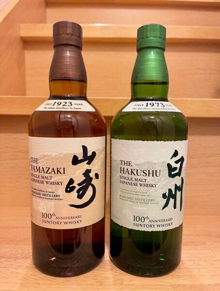 山崎白州2本100周年ラベルセット サントリー 白州 シングルモルト 山崎 SUNTORY NV ウイスキー 二本セット