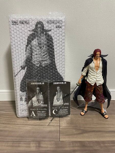 ワンピース バンプレストプレミアム シャンクスA賞C賞