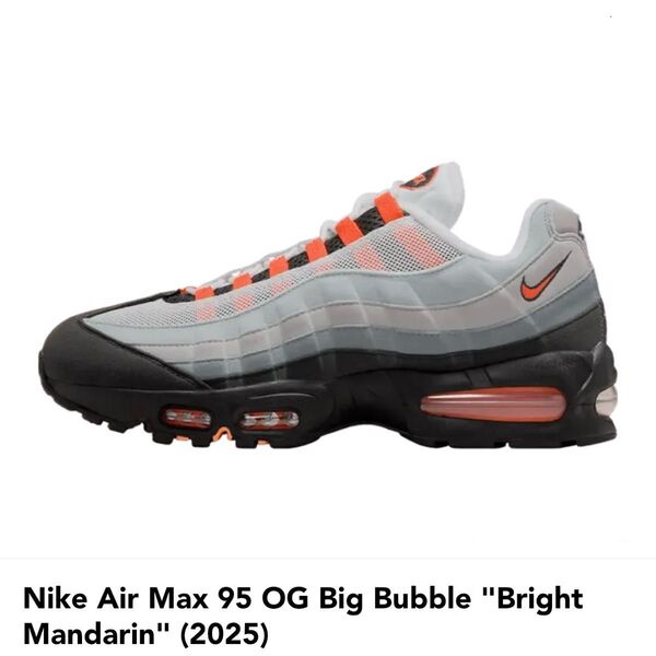Nike Air Max 95 OG Big Bubble Bright Mandarin (2025) エアマックス 28.5