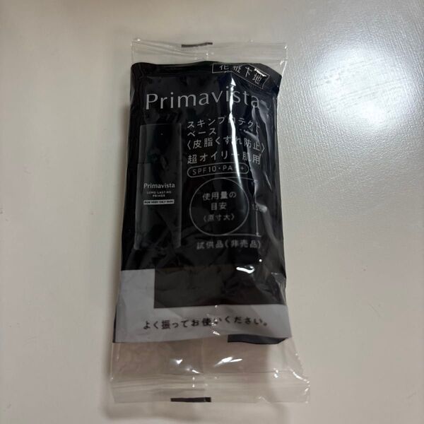 プリマヴィスタ スキンプロテクトベース〈 皮脂くずれ防止 〉超オイリー肌用 SPF10・PA++ ミニボトル 5ml