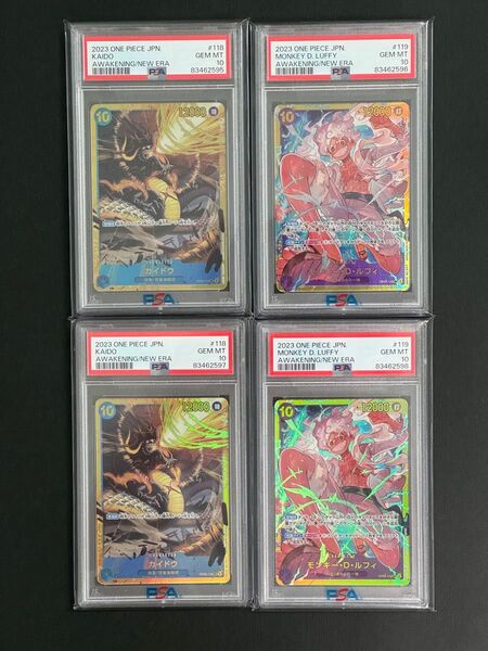 ワンピースカード【4連番PSA10】モンキーdルフィ シークレットカイドウ