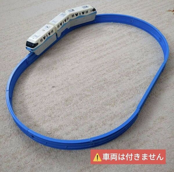モノレール 曲線レール プラレール リゾートライン ディズニーリゾート モノレール曲線 モノレール専用 洗浄済