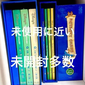 ディズニー英語システムDWE Q&Aカード ディズニー