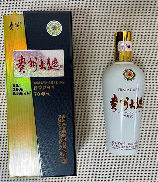 貴州茅台酒 70年代 500ml 未開封