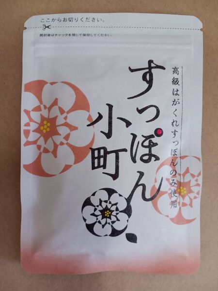 新品 未開封 すっぽん小町 62粒 入り が 1袋