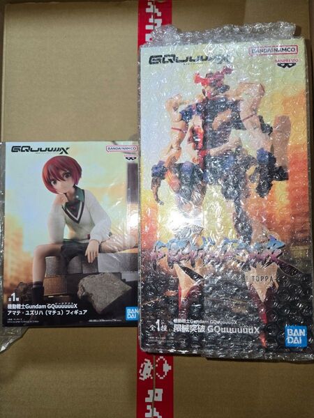 【オンクレ獲得】機動戦士Gundam GQuuuuuuX ジークアクス 限械突破 マチュ セット