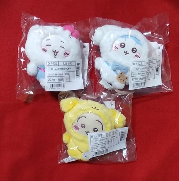 ちいかわ サンリオ キャラクターズ コラボ マスコットホルダー 3点セット