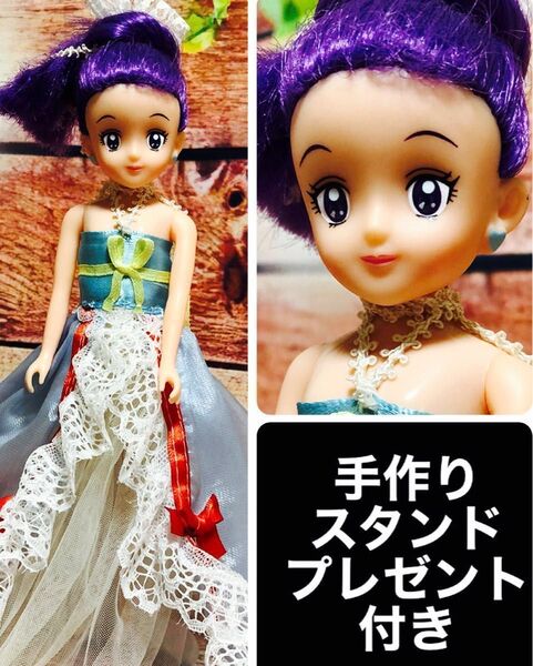 セーラームーン人形 プリンセスバージョンドレスハンドメイドです● 手作りスタンドプレゼント付き