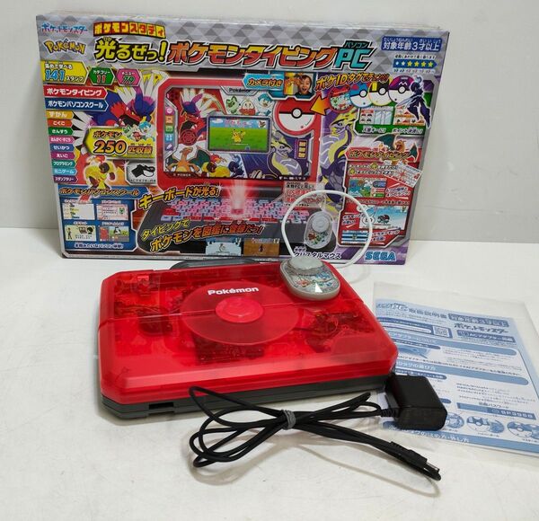 管理1254 ポケモン 光るぜっ!ポケモンタイピングPC ポケモンスタディ 欠品あり 簡易動作確認済 現状品
