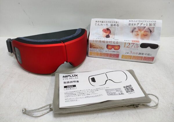 管理1008 ☆美品☆NIPLUX EYE RELAX アイマッサージャー NP-ER20 レッド 動作確認済 現状品