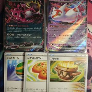 ポケモンカード まとめ売り 6枚セット アド お得