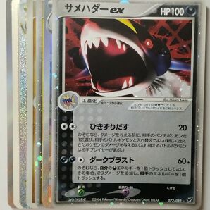 ポケモンカード ポケカ アド 得 おまけ付き レアカード コレクター コレクション 向け 転売禁止