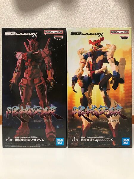 機動戦士Gundam GQuuuuuuX 限械突破 GQuuuuuuX(ジークアクス)