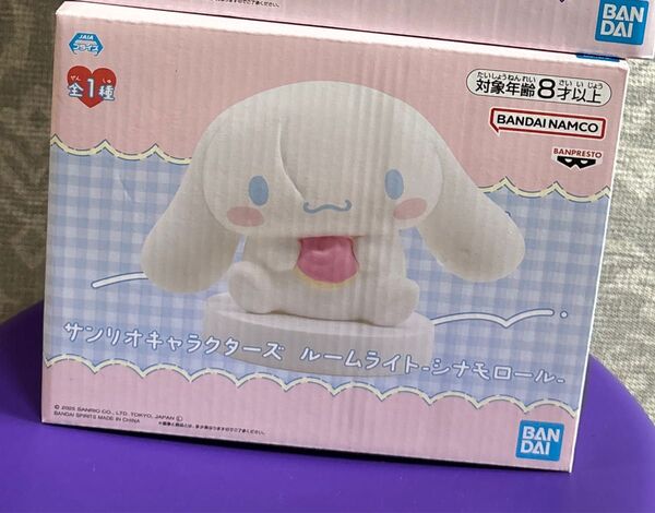 サンリオ シナモンロール ルームライト