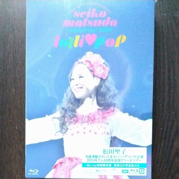 松田聖子 PRE45TH ANNIVERSARY concert tour 2024 lollipop 初回限定盤 Blu-ray