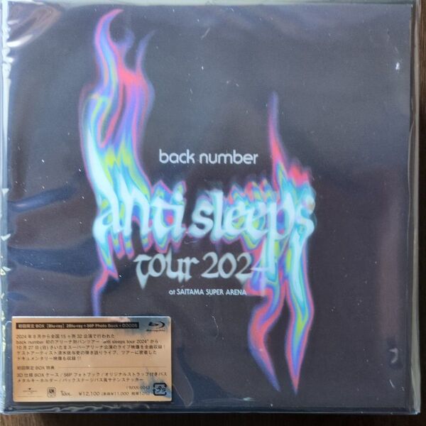 Bru-ray back number anti sleeps tour 2024 初回限定BOX