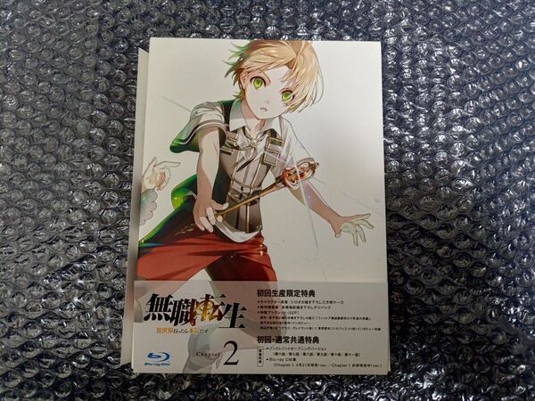 無職転生 ~異世界行ったら本気だす~ Blu-ray Chapter 2 初回生産限定版